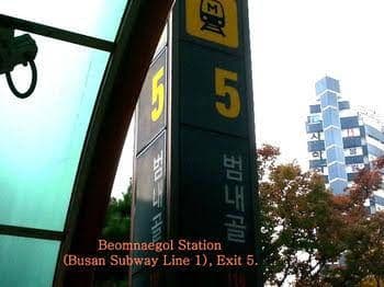 BnB Seomyeon Guesthouse Hostel BnB Seomyeon Guesthouse Hostel