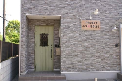 Guest House haru kitamachi Guest House haru kitamachi