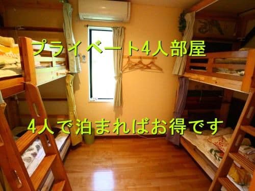 Economy Quadruple Room