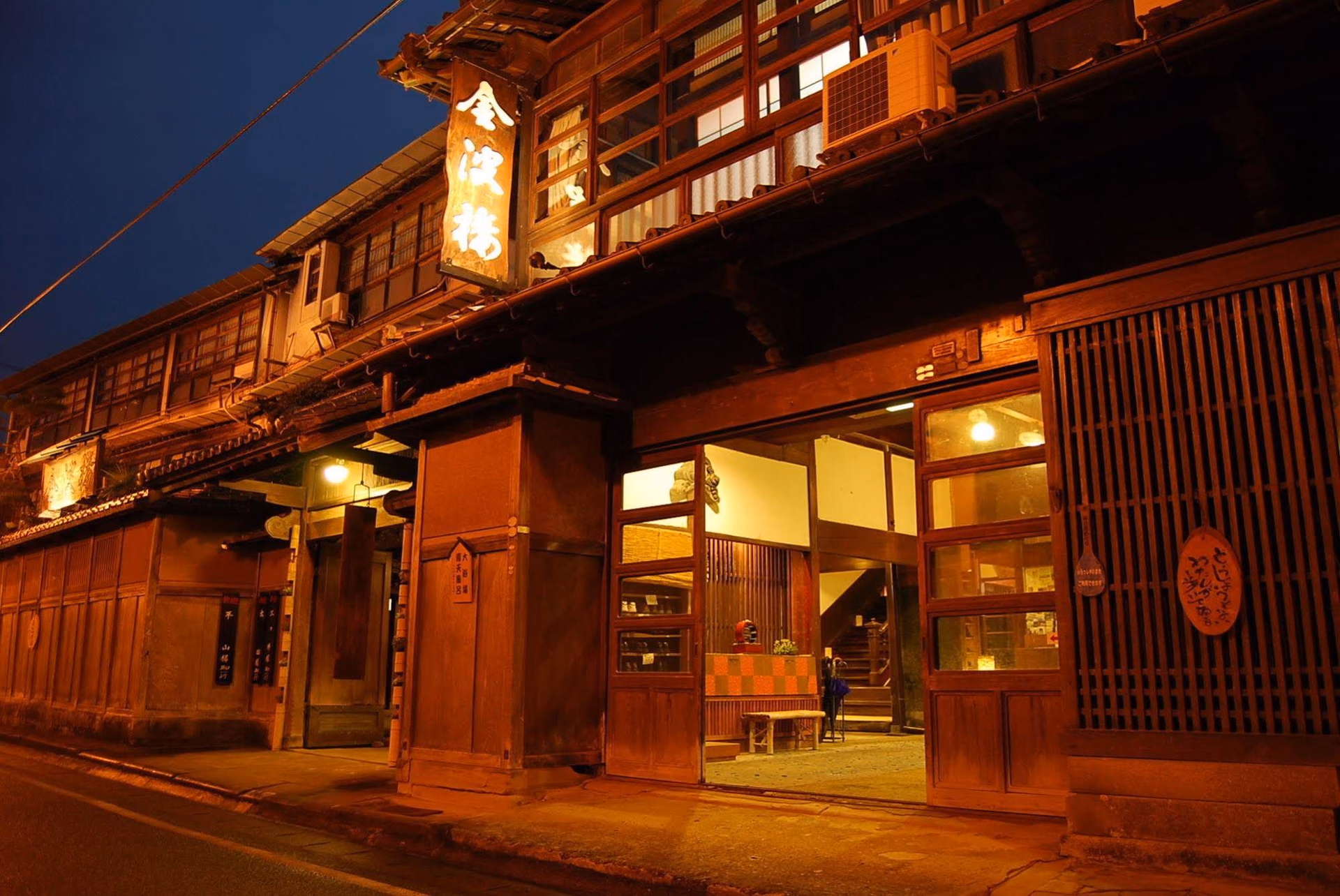 ฮินะงุ ออนเซน คินปะโระ (Hinagu Onsen Kinparo)0