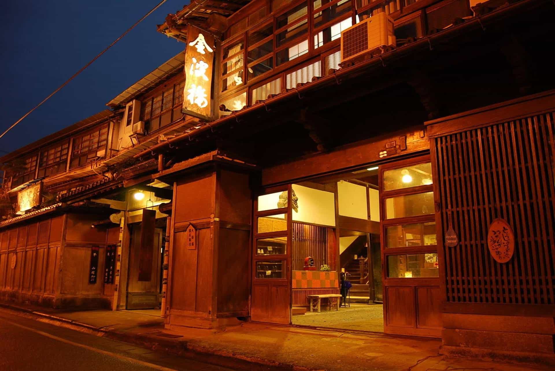Hinagu Onsen Kinparo