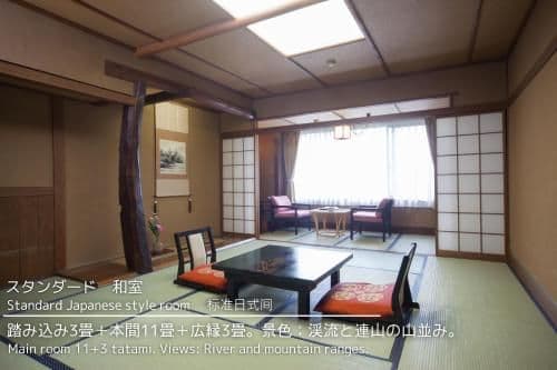 Standard Japanese-Style Room - Smoking