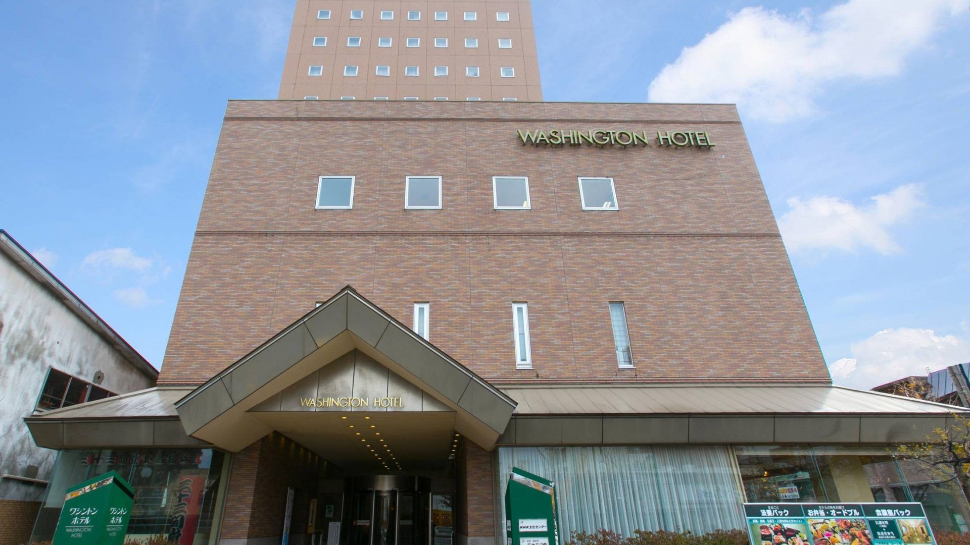 ART HOTEL Aomori0