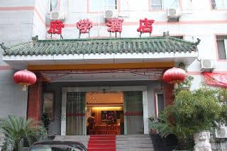 Beijing Tang House Fuxue Hutong Beijing Tang House Fuxue Hutong