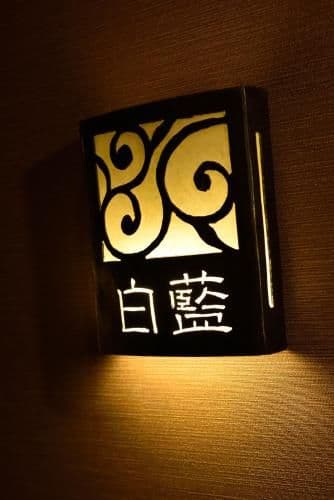 Double Room with Private Bathroom and Tatami Floor - Shiraai