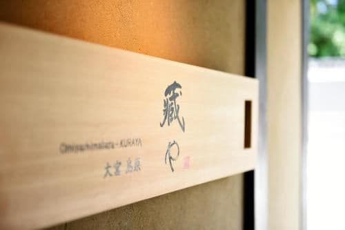 Japanese-Style Townhouse