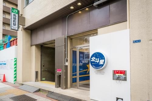 Train Hostel HOKUTOSEI4