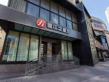 Jinjiang Inn Select Wuxi Zhongshan Road Branch Jinjiang Inn Select Wuxi Zhongshan Road Branch