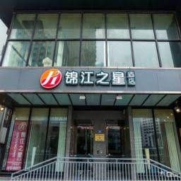 Jinjiang Inn Select Wuxi Zhongshan Road Branch Jinjiang Inn Select Wuxi Zhongshan Road Branch