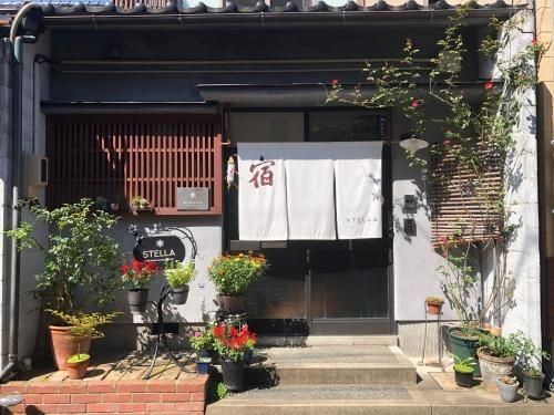 คานาซาวะ เกสต์เฮาส์ สเตลลา (Kanazawa Guesthouse Stella)0
