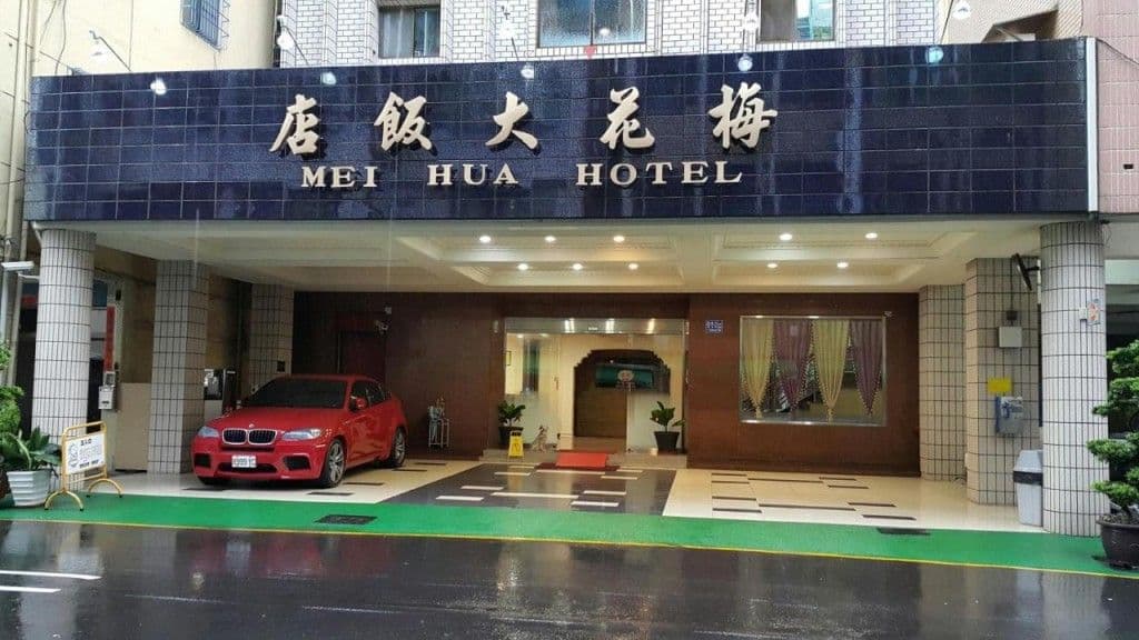Mei Hua Hotel Mei Hua Hotel