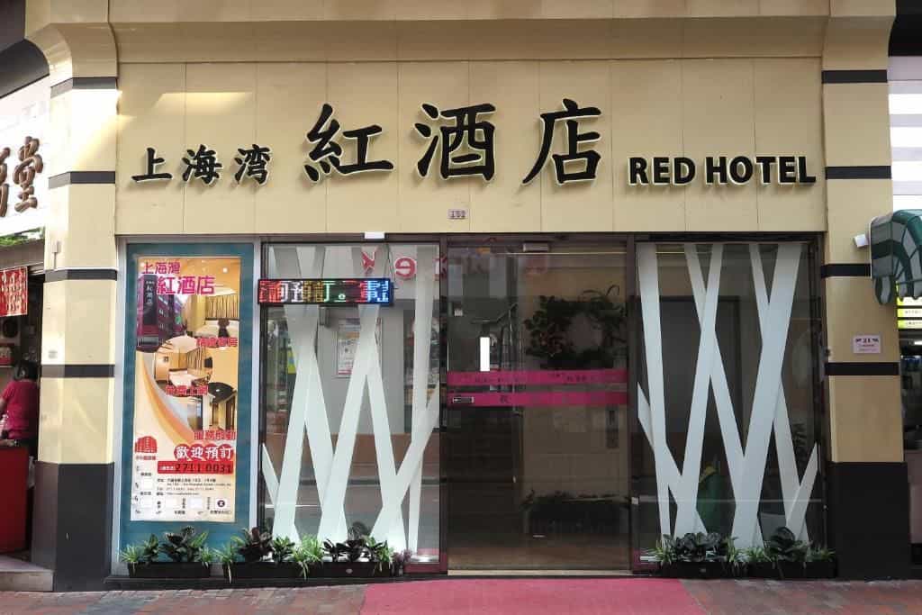 Shanghai Red Shanghai Red