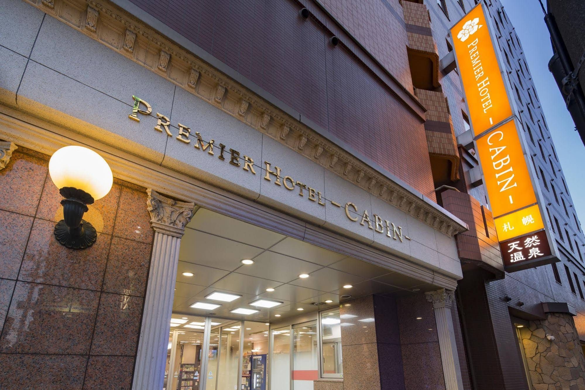 Premier CABINSapporo1