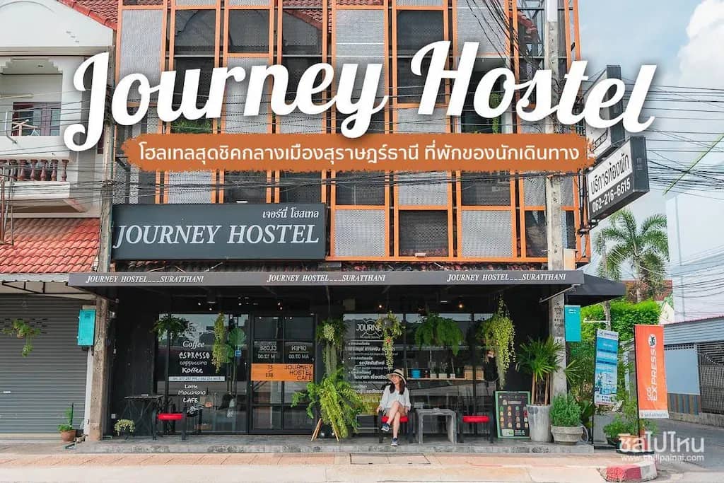 Journey Hostel Surat Journey Hostel Surat