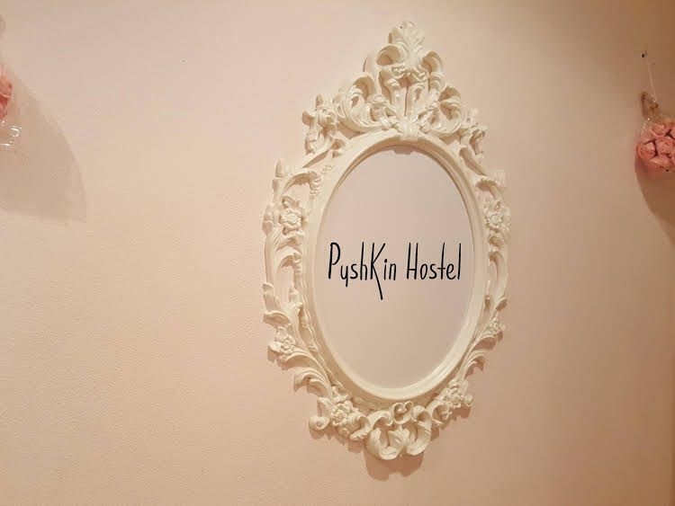 Pushkin Hostel0