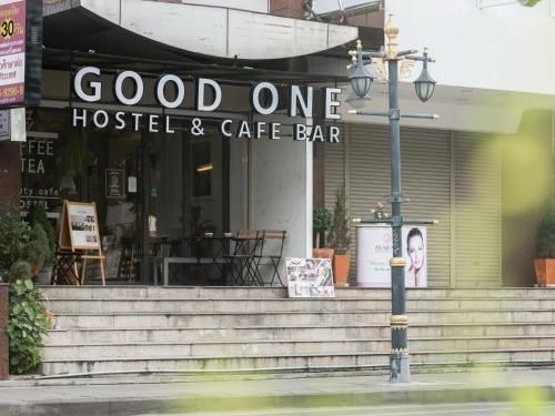 กู้ด วัน โฮสเทล แอนด์ คาเฟ่ บาร์ (Good One Hostel & Cafe Bar)0