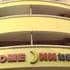 HOME INN GUANG DA HOME INN GUANG DA