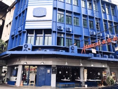 ลอฟท์เทล สเตชั่น โฮสเทล (Loftel Station Hostel)0