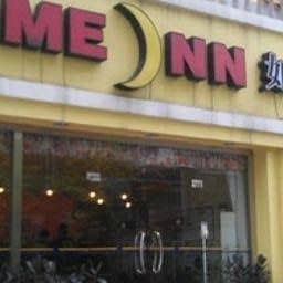 Home Inn Tianhe Gangding Home Inn Tianhe Gangding