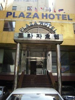 Plaza Hotel2