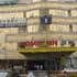 Home Inn Zhenping Road Railway Station Home Inn Zhenping Road Railway Station