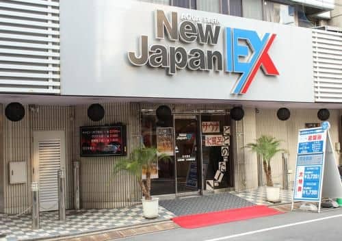Capsule and Sauna New Japan EX (Male Only) Capsule and Sauna New Japan EX (Male Only)