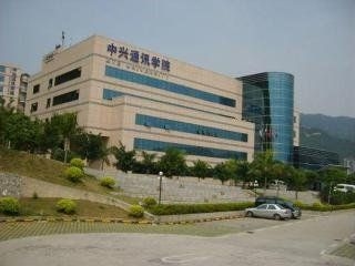 โรงแรมซีทีอี เซินเจิ้น (ZTE Hotel Shenzhen)0