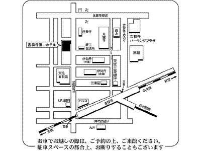 คิชิโจจิ เอ็กเซล โฮเทล โตเกียว (Kichijoji Excel Hotel Tokyu)2