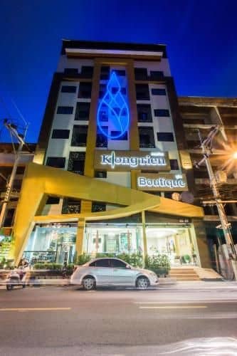 โรงแรม คลองเรียน บูทีค หาดใหญ่ โรงแรม คลองเรียน บูทีค หาดใหญ่
