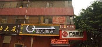 Yimi Chen Ancestral Temple Branch Yimi Chen Ancestral Temple Branch