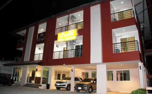 บ้านศิริ บ้านศิริ