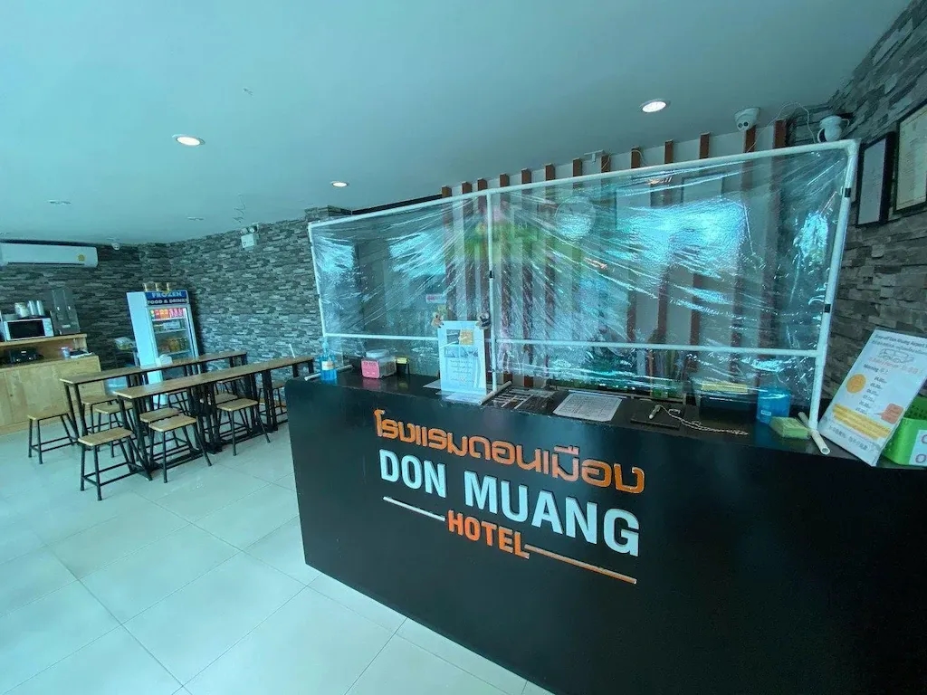 โรงแรมดอนเมือง (Don Muang Hotel)1