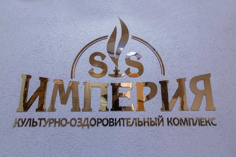 Imperia Boutique Imperia Boutique