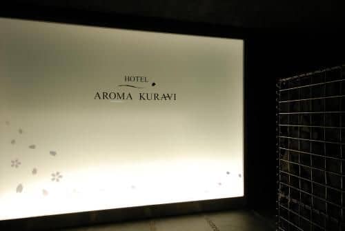 Aroma Kuravi (Adult Only) Aroma Kuravi (Adult Only)