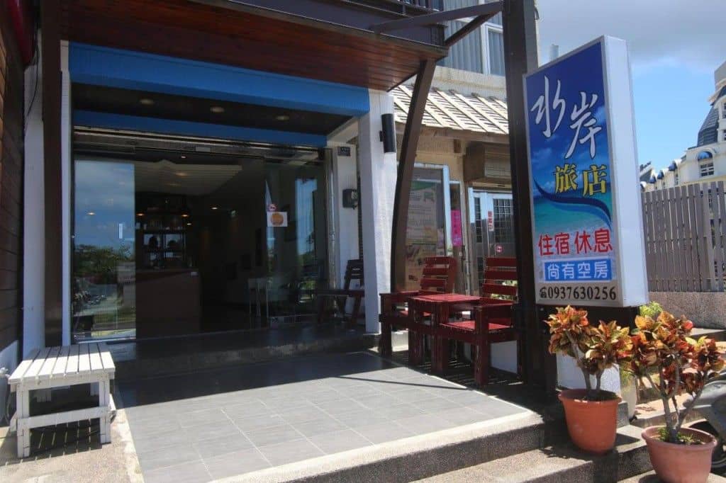 Kenting Waterfront Hotel Kenting Waterfront Hotel