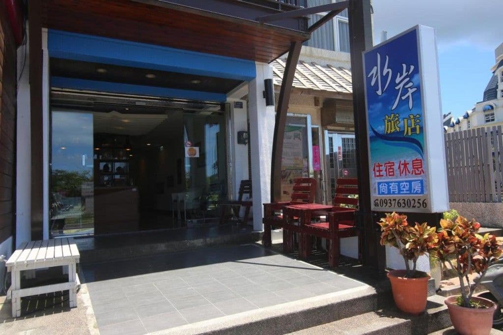 Kenting Waterfront Hotel Kenting Waterfront Hotel