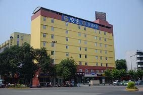 โรงแรมอันอี้ 158 เฉิงตู ซินหง (Anyi 158 Hotel Chengdu Xinhong)1