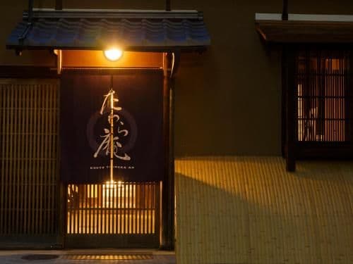 Japanese-Style Townhouse - East