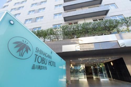 โรงแรมชินะงะวะ โทะบุ (Shinagawa Tobu Hotel)1