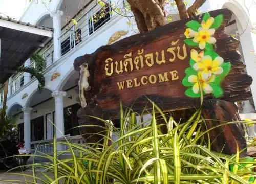 ช้างเผือก รีสอร์ท ช้างเผือก รีสอร์ท