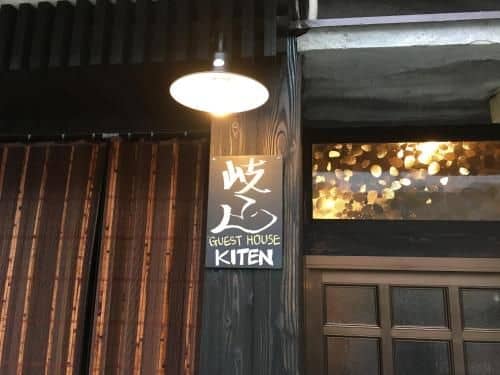 Guesthouse Kiten Guesthouse Kiten