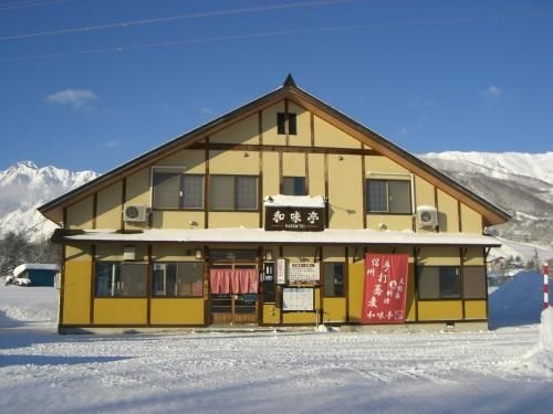 Nagomi-tei (Nagomitei)0