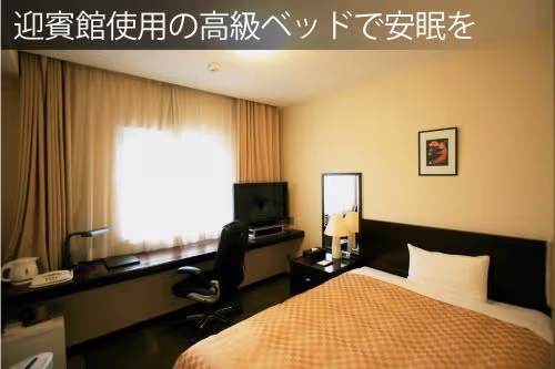 Double Room - Non-Smoking
