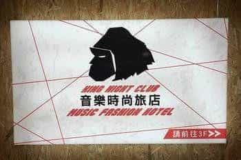 King Night Club King Night Club