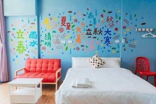 Anping Heart Travel Anping Heart Travel