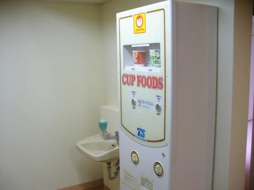 Hotel Hiroshima Sunplaza (Hiroshima Sunplaza)4