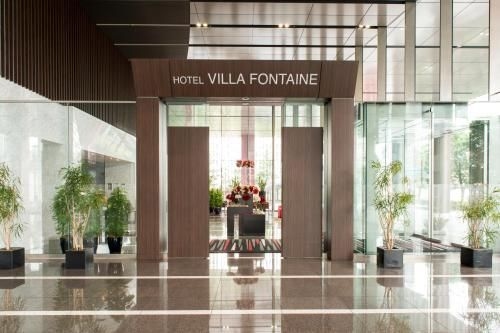 โฮเต็ล วิลลา ฟงแตน แกรนด์ โตเกียว - ทามาจิ (Hotel Villa Fontaine Grand Tokyo-Tamachi)2