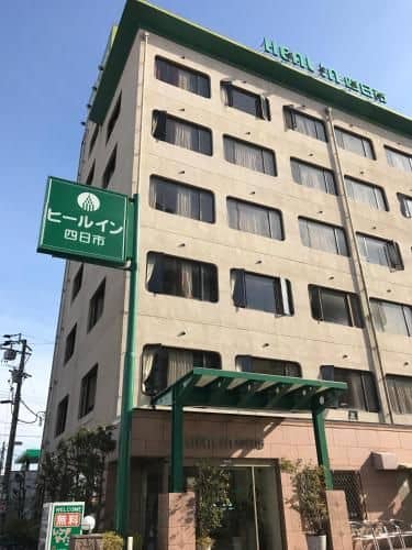 Heal In Yokkaichi Heal In Yokkaichi