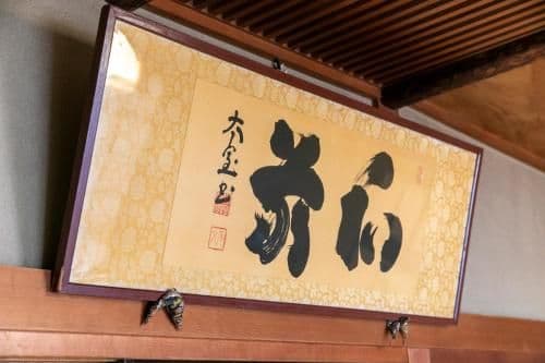 Japanese-Style Quadruple Room