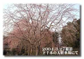 Ebisukan